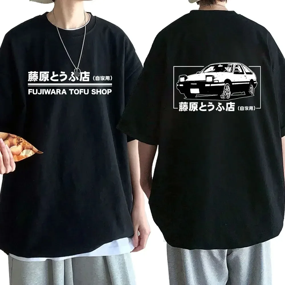 S29ee780007704199b6f7f0ded09877efj - Initial D Store