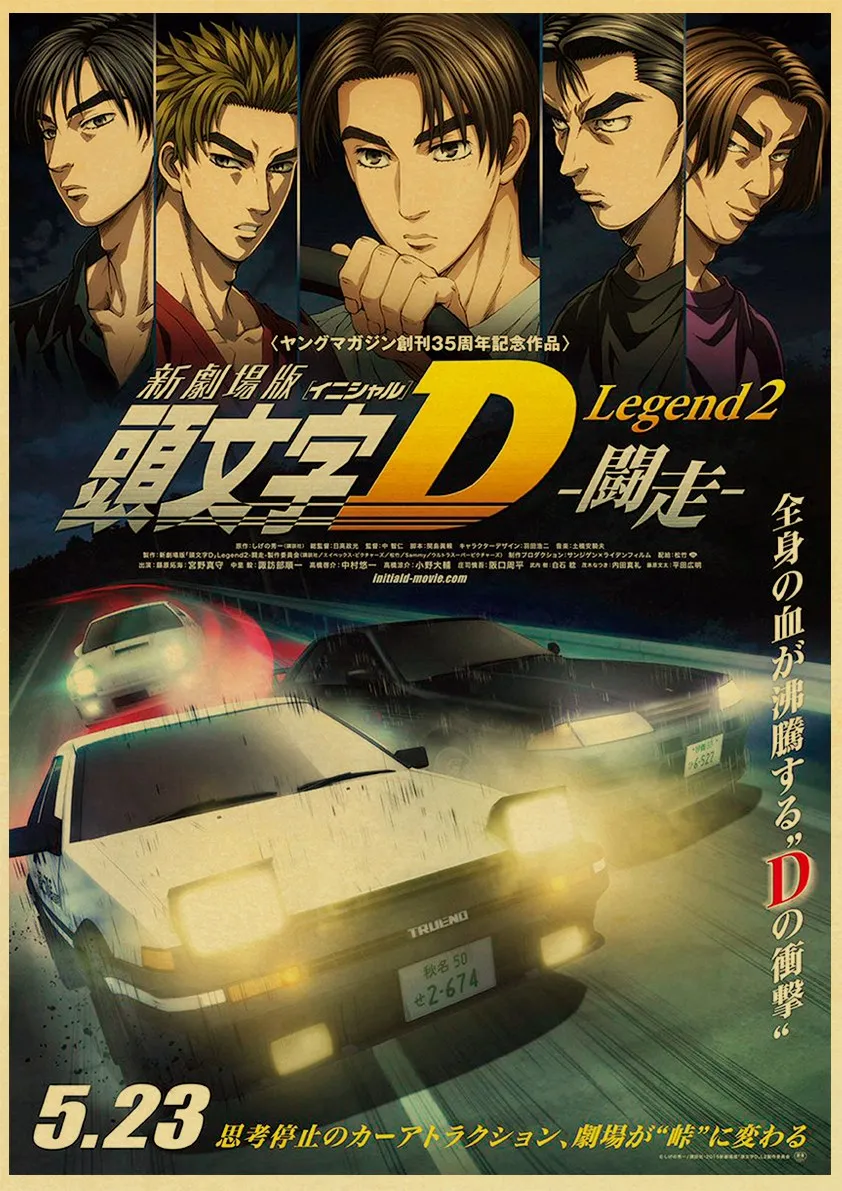 S3b466f8ce472432ab5d0ab1b47885d06A - Initial D Store