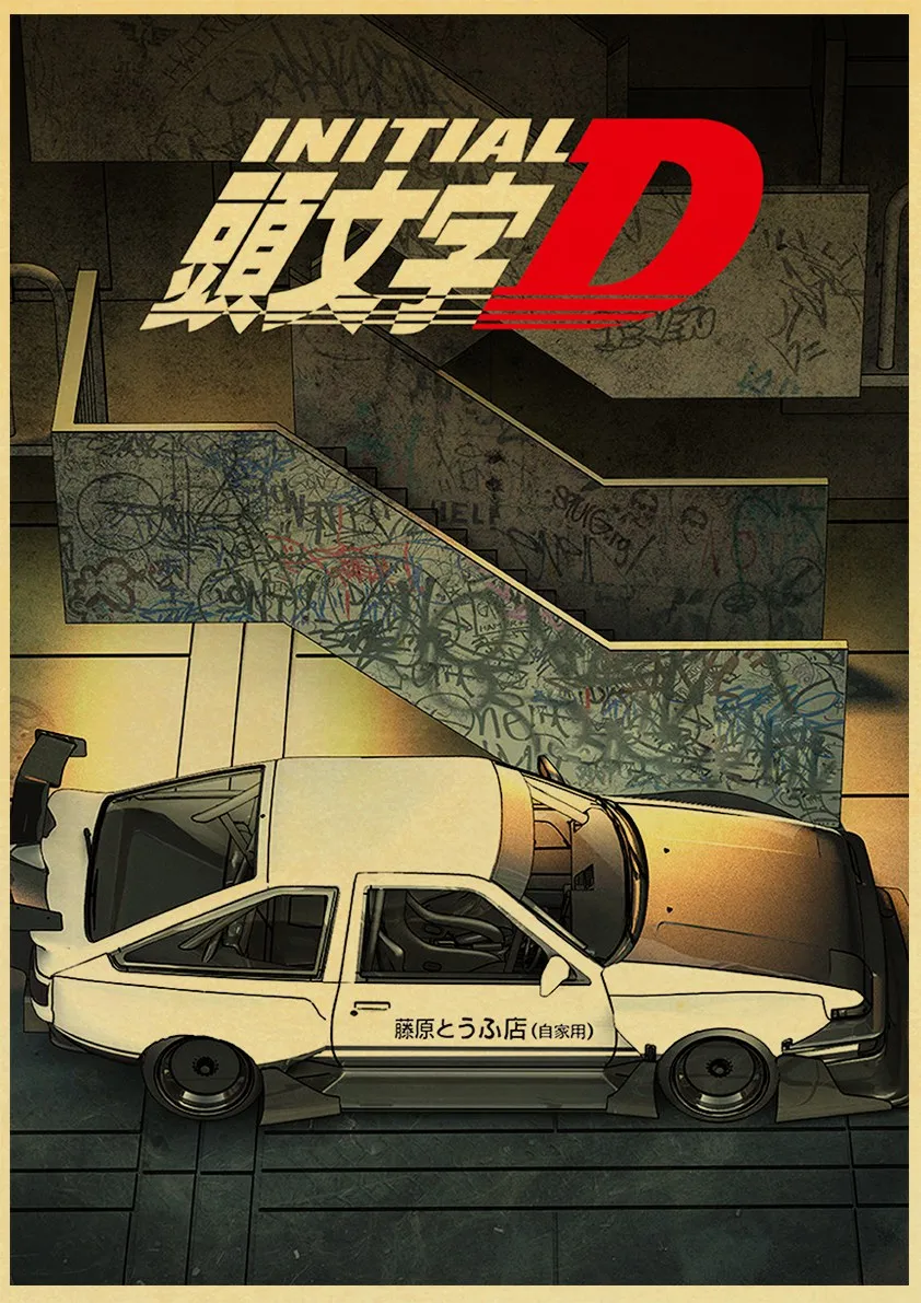 S45b57a6ae22048bb9e04ed079a29c7e6a - Initial D Store