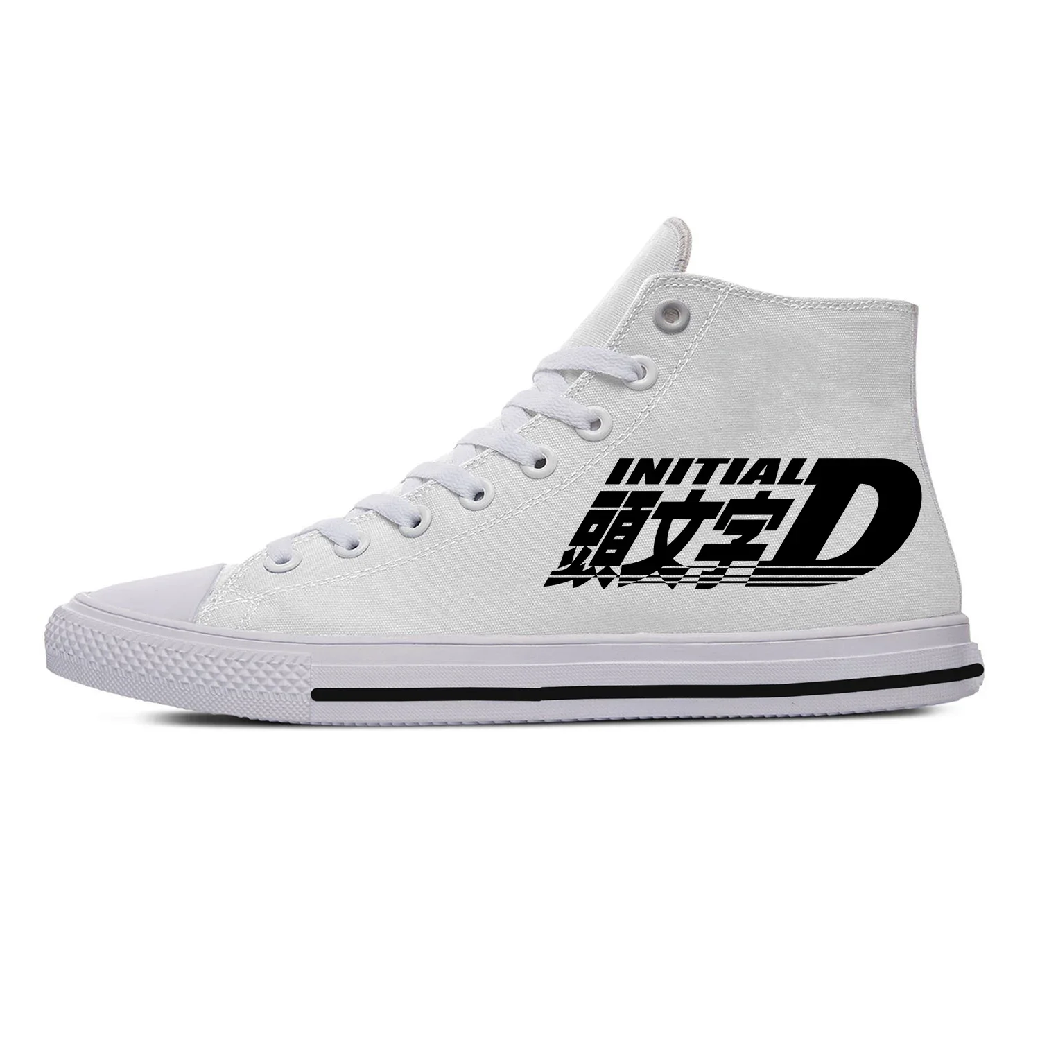 S476bbf309dac4da18e11268c21fec52dK - Initial D Store