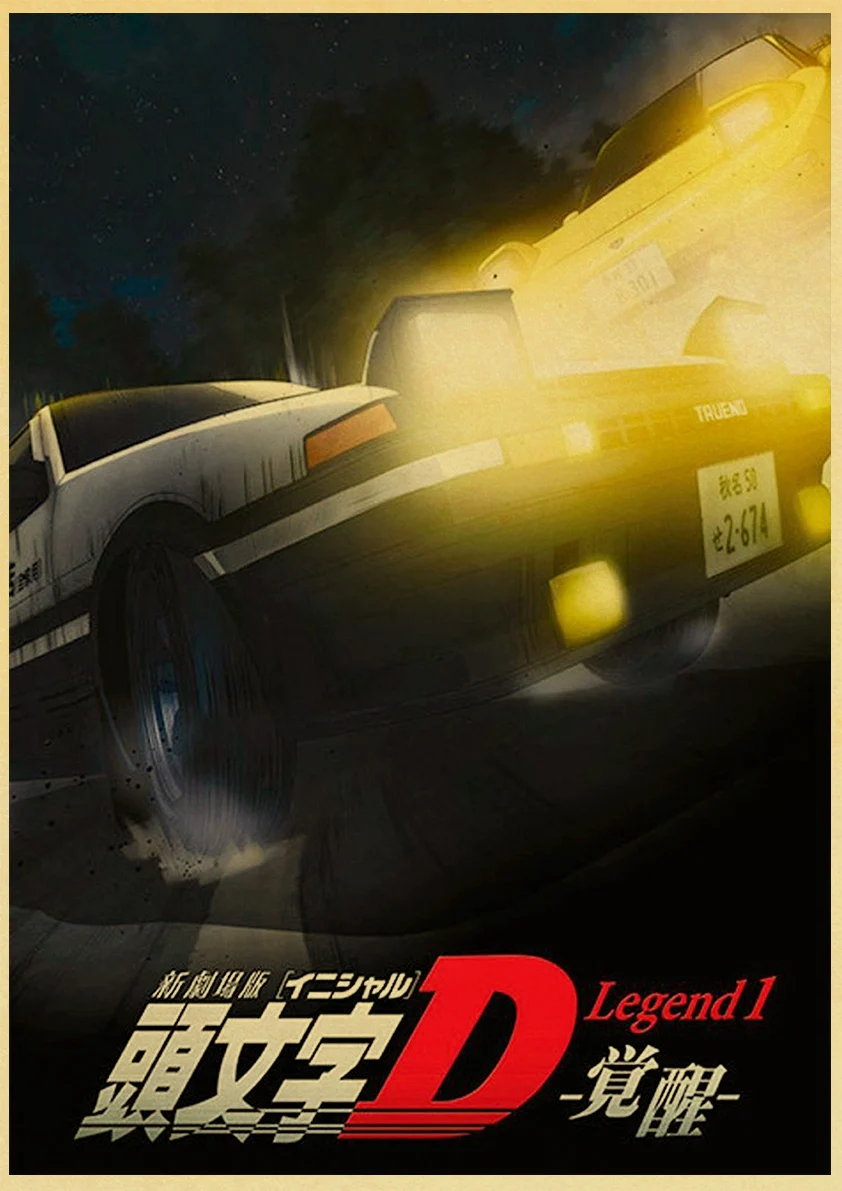 S4aa2246f1cf54cad8a08e2053d8045c9g - Initial D Store