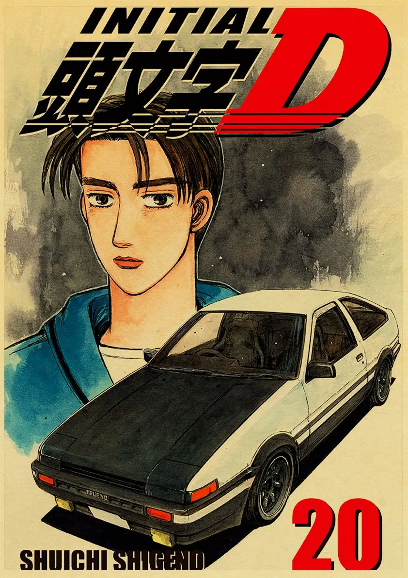 S7dc636397c6f4e12b2bb507042cf26c3z - Initial D Store