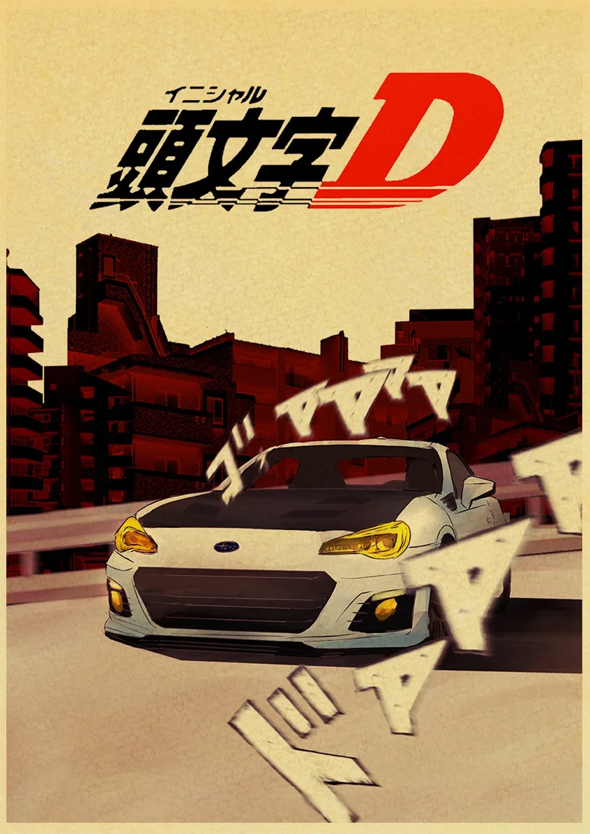 S8281f523364f40099ac689cfe27670d4m - Initial D Store