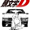 flat750x075f pad750x750f8f8f8 22 - Initial D Store