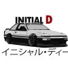 flat750x075f pad750x750f8f8f8 31 - Initial D Store